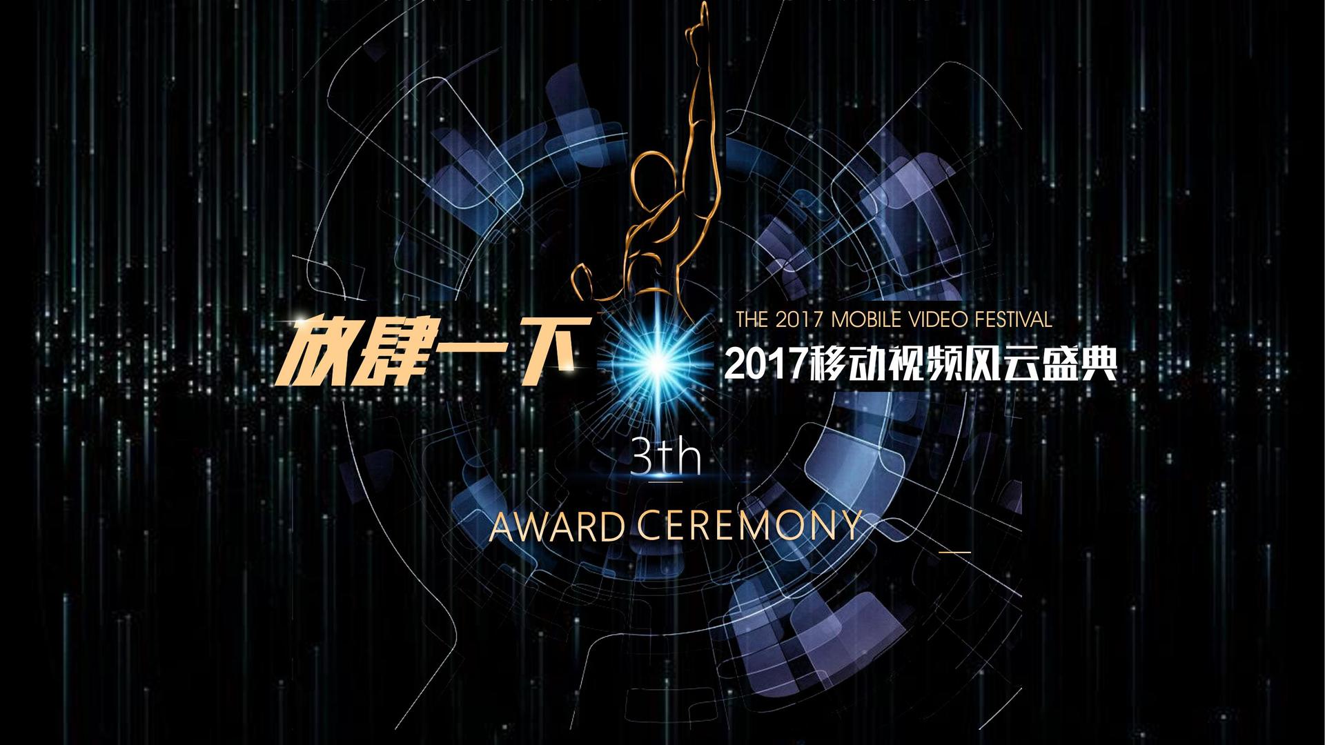 中天传媒与国家大剧院达成战略合作